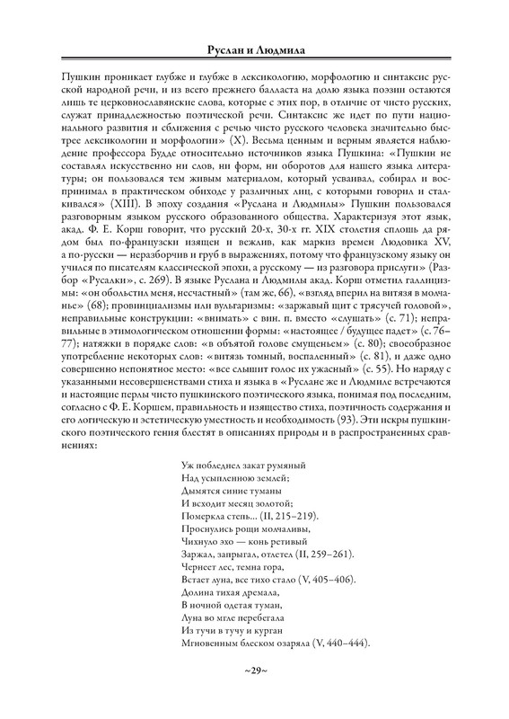 p0030