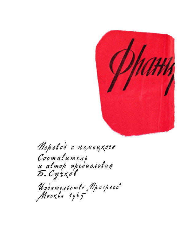 1965-02