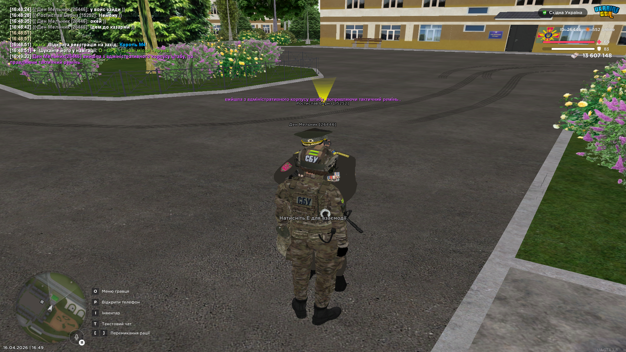 Grand Theft Auto San Andreas Screenshot 2026 04 16 16 49 33 28