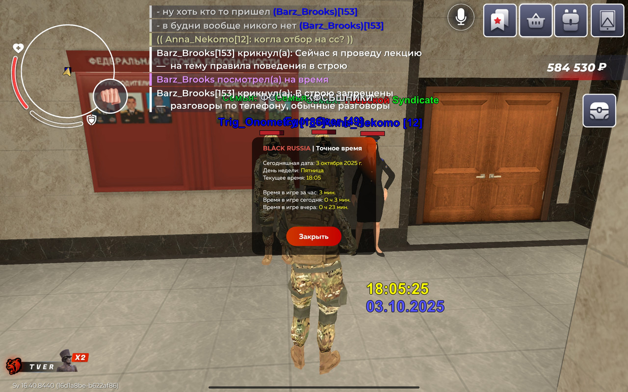 Screenshot_2025-10-03-22-05-27-413_com.br.top