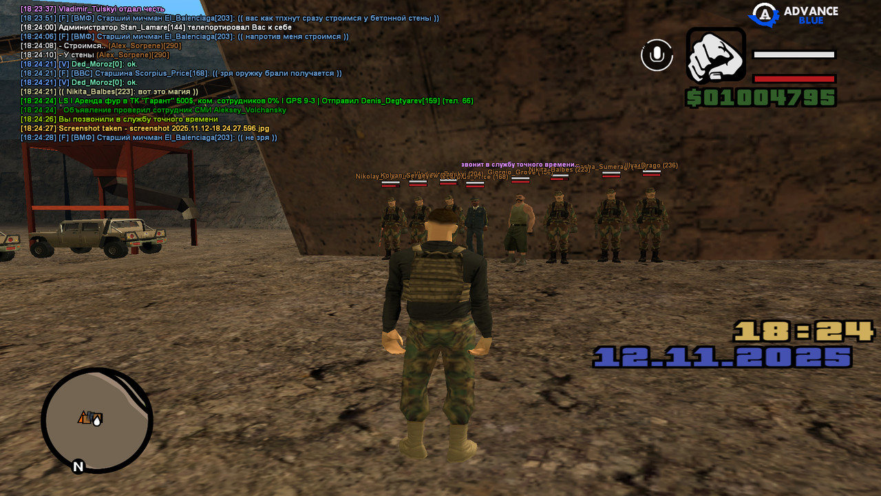 screenshot 2025 11 12 18 24 29 592