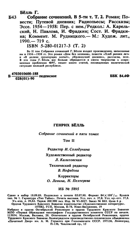 p0721