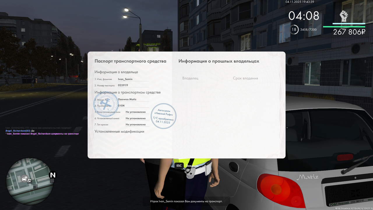 mta screen 2025 11 04 19 43 43