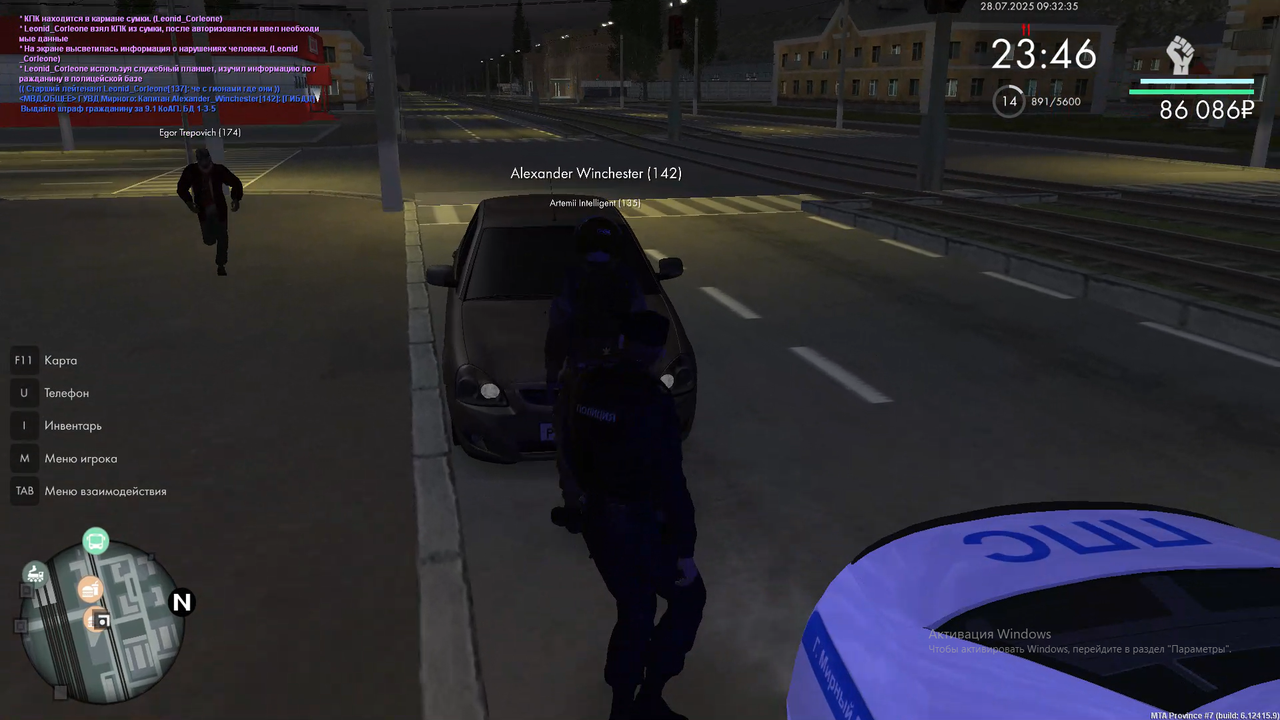 изображение_2025-07-28_171845807