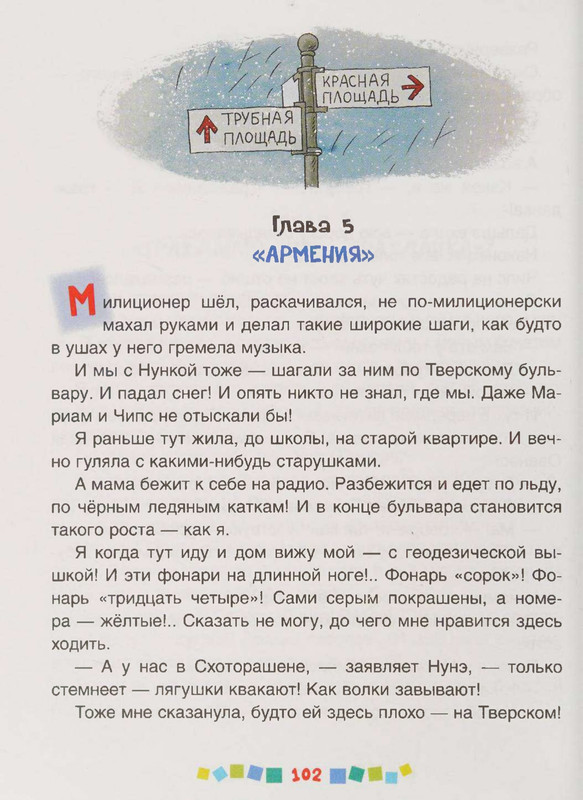 page-0103