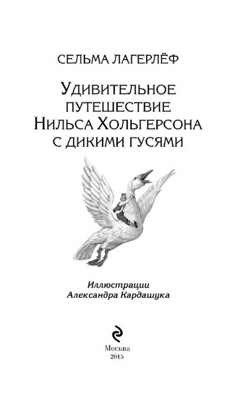 p0003