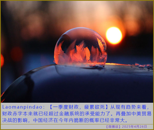 https://i.postimg.cc/zX4zBtpQ/20250426-bt-3.jpg