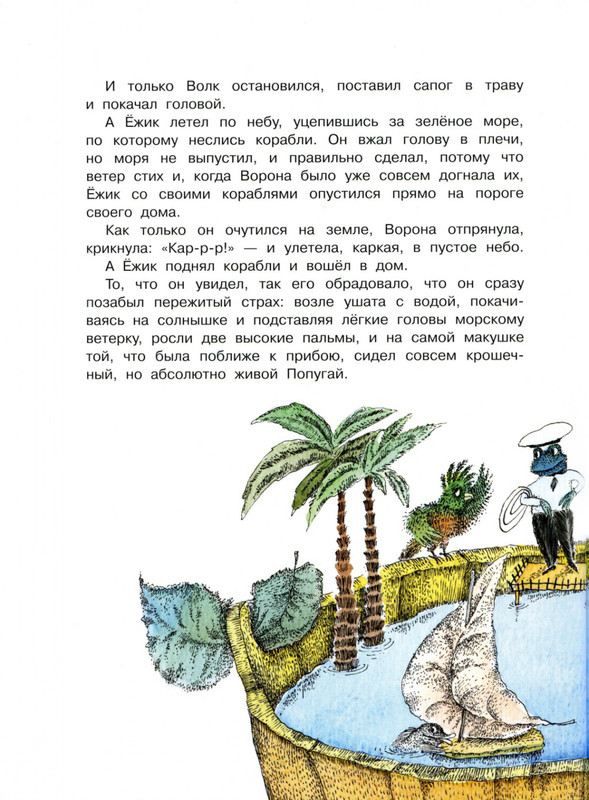 2011-41-79-page-0023