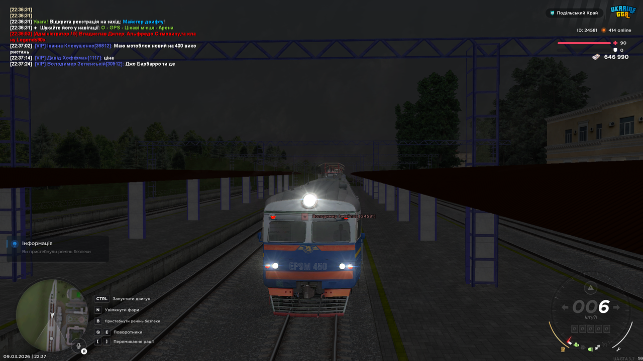 mta screen 2026 03 09 22 37 25