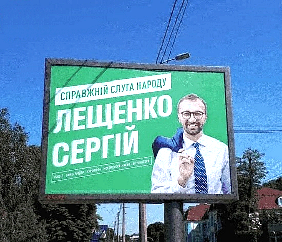 "Укрзалізниці" потрібна програма реформ, але Наглядова рада не має для цього фахового рівня, - нардеп Бондарєв - Цензор.НЕТ 2058