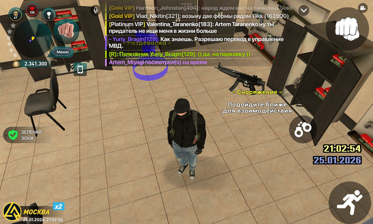 Screenshot 20260125 210257