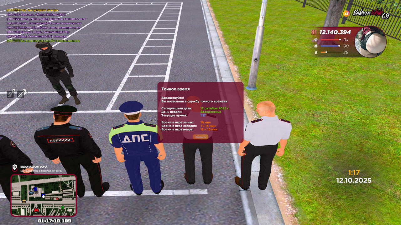 radmir-2025-10-12-01_17-18