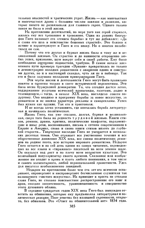 p0394