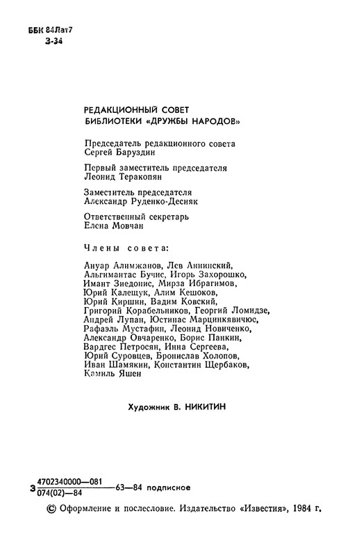 p0004