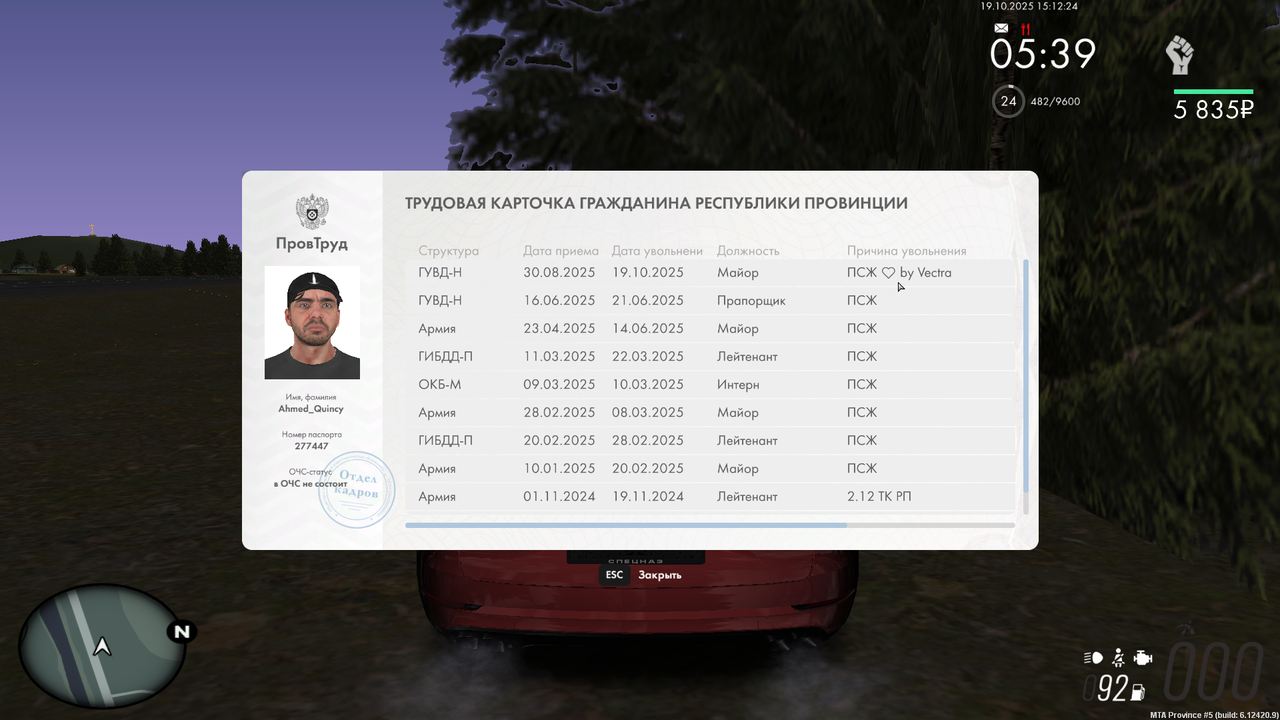 mta-screen_2025-10-19_15-12-22