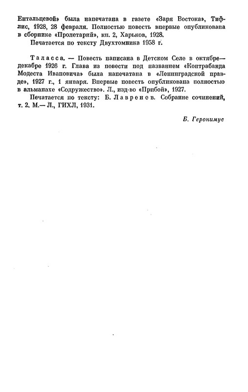 p0657
