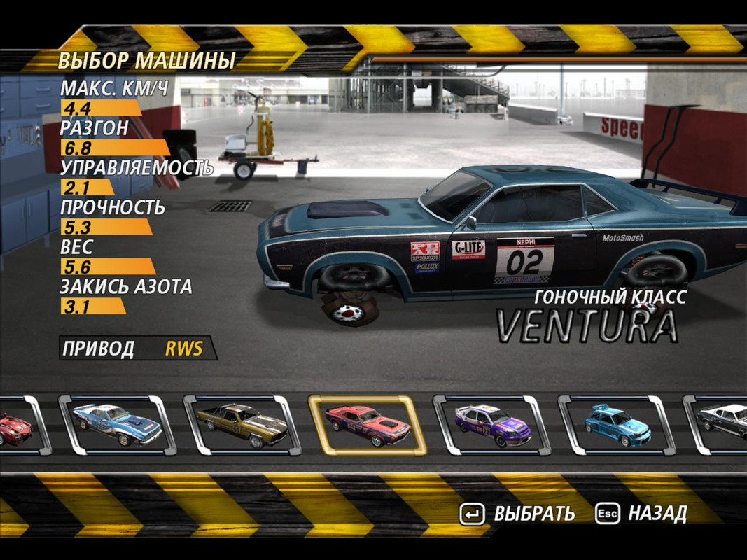 flatout2-2024-01-15-17-16-19-02