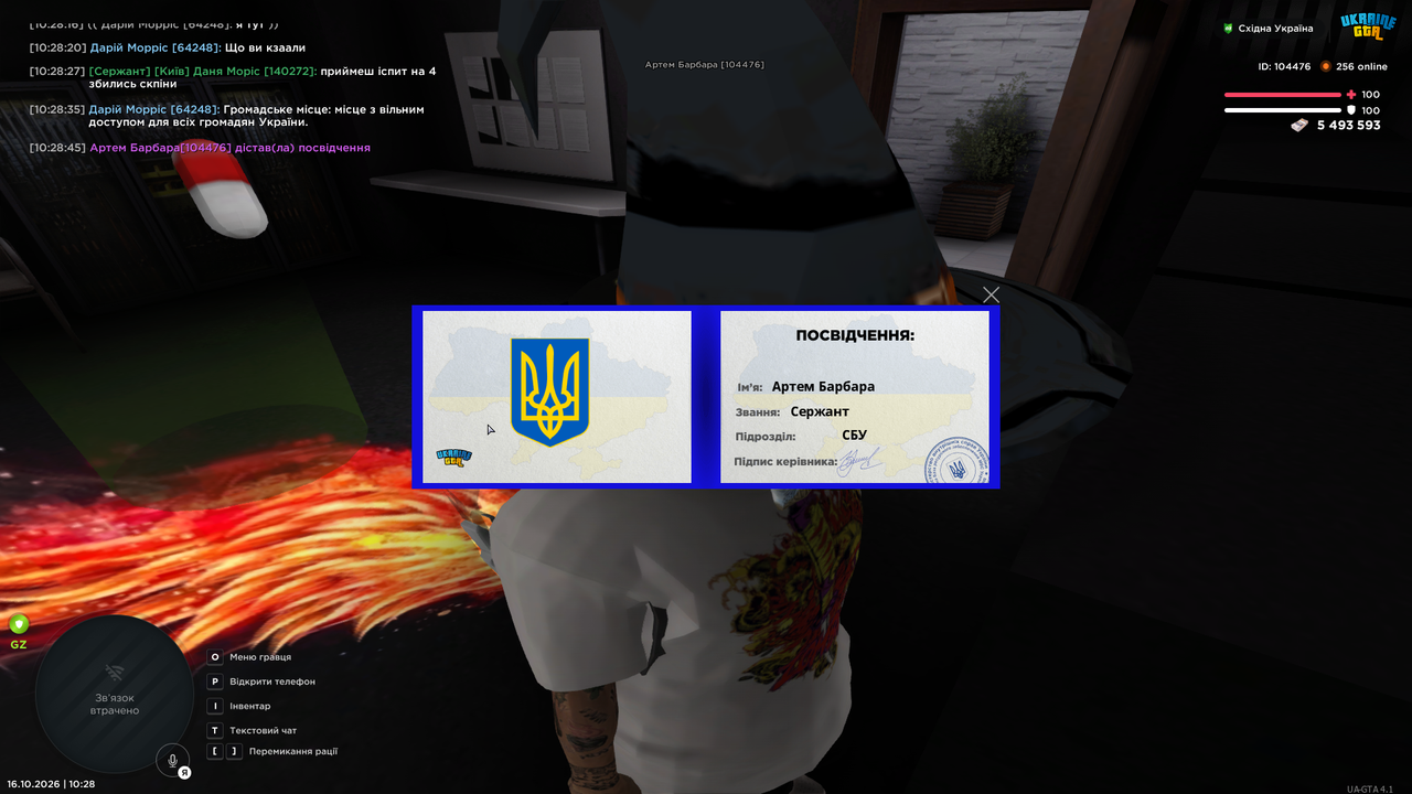 UKRAINE GTA 16 10 2026 10 28 55