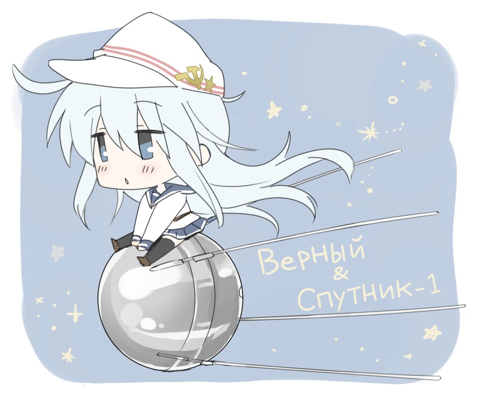 hibiki_sputnik_and_verniy_kantai_collection_drawn_by_hizuki_ya
