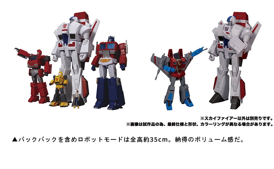 Transformers-Masterpiece-MP-57-Skyfire-13