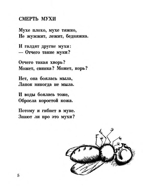 p0004