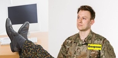 13 Охоронець