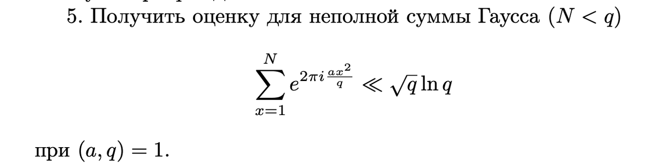 Снимок экрана 2023-03-22 в 21.44.58