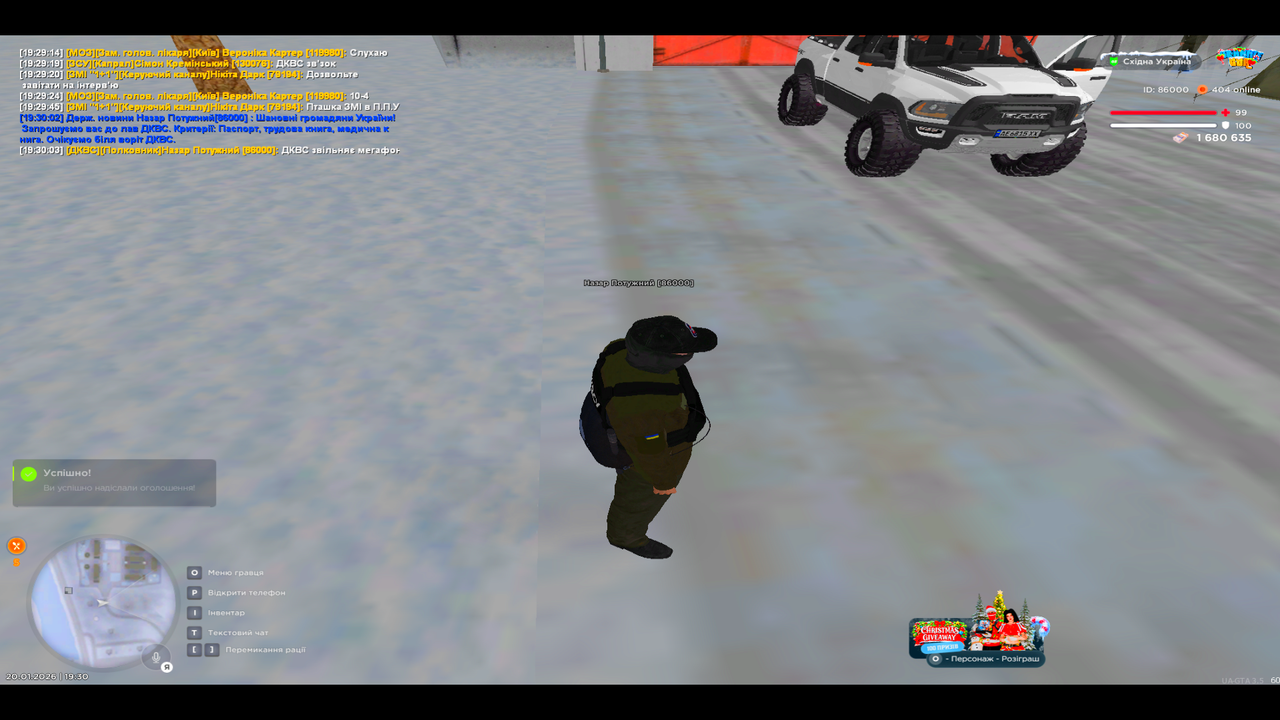 UKRAINE GTA 20 01 2026 19 30 07