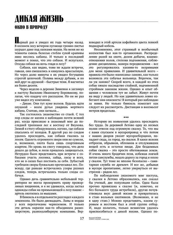 p0018