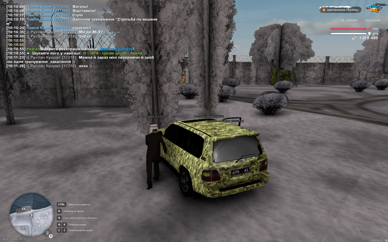 Grand Theft Auto San Andreas Screenshot 2026 01 26 10 11 27 94