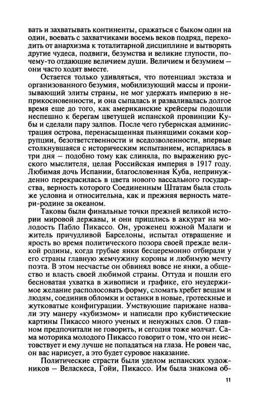 p0013
