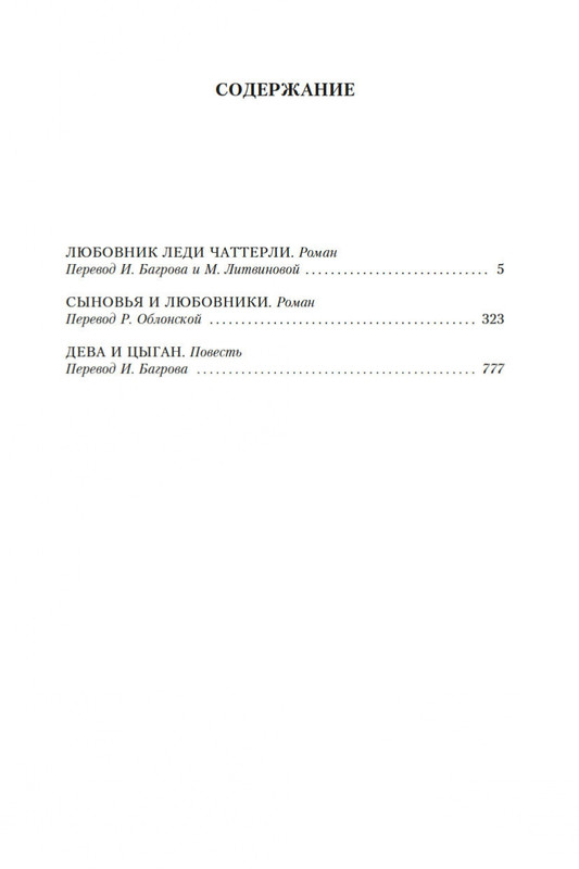 1-page-0025