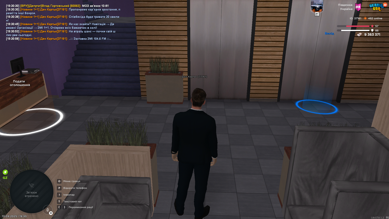 Grand Theft Auto  San Andreas Screenshot 2025.09.13 - 19.30.58.85