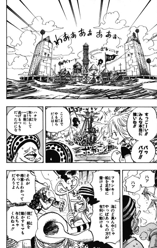 One Piece Chapter 492 505 Hakaraw Com One Piece Chapter 492 505 Hakaraw Com