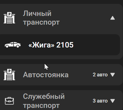 Screenshot 22