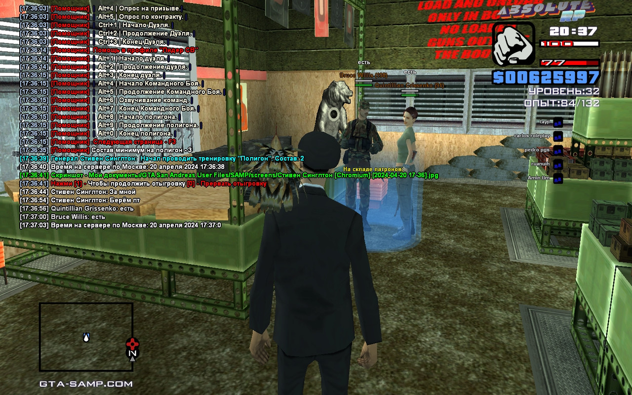 Стивен Синглтон [Chromium] [2024-04-20 17-37]