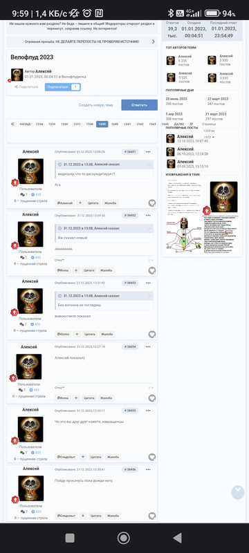 Screenshot-2023-10-19-09-59-56-533-com-a