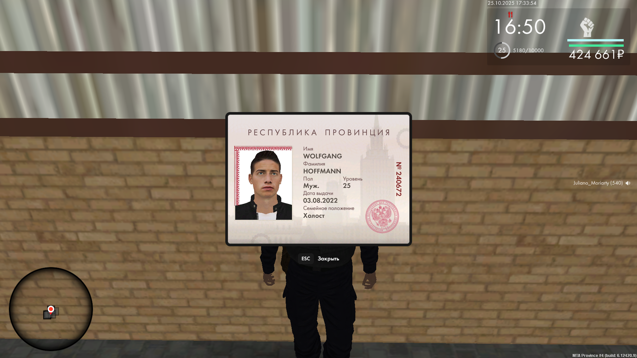 mta screen 2025 10 25 17 33 55