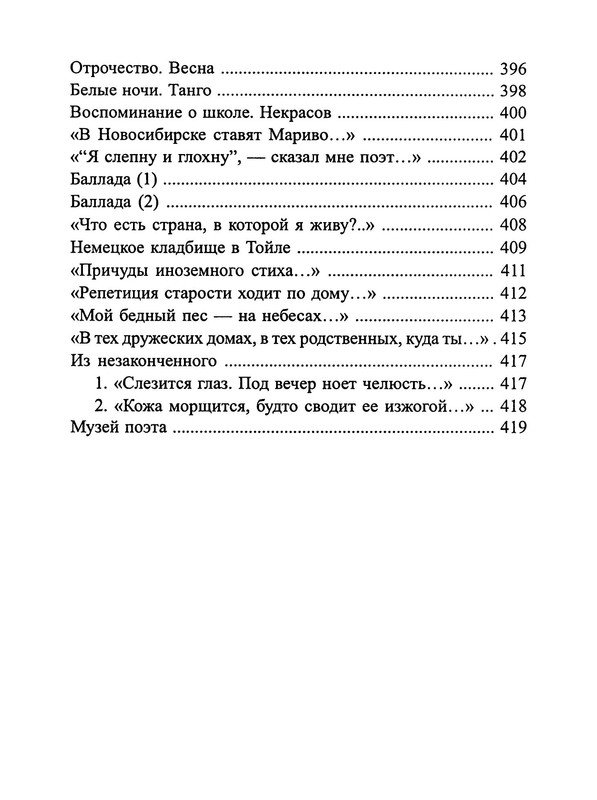p0029