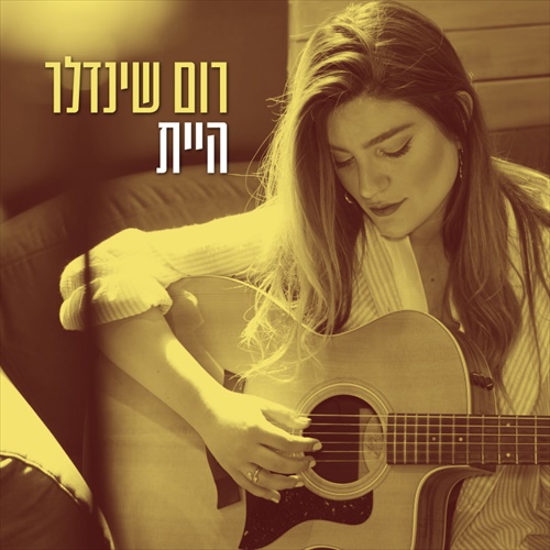 תמונה