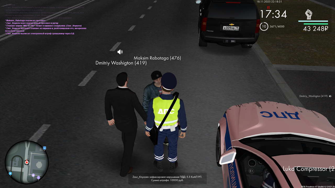 mta screen 2025 11 18 22 18 32