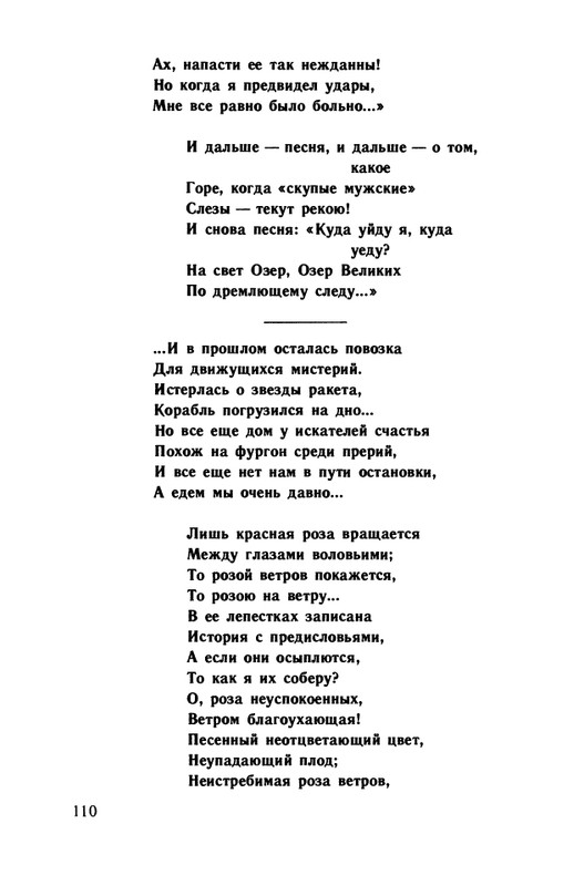 1991-page-0111