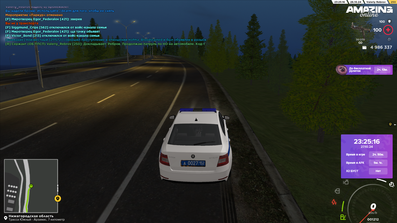 Продолжаю патруль НО на машине 1 (3)