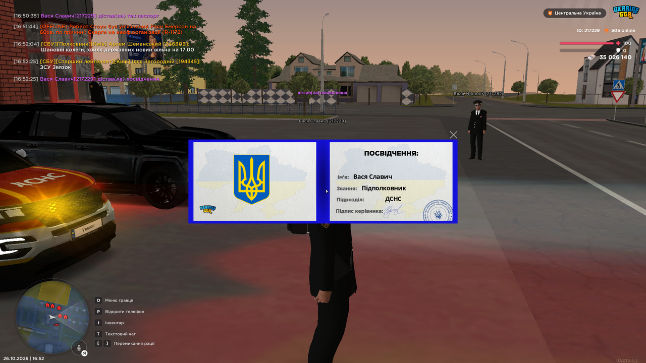 UKRAINE GTA 26 10 2026 16 52 27