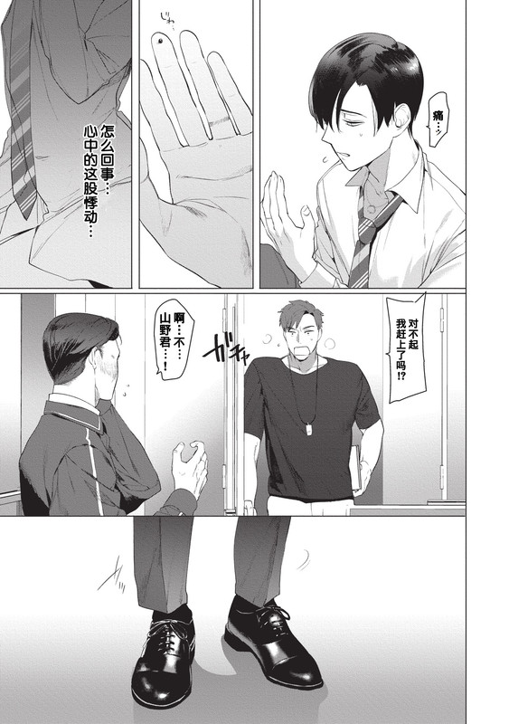 sensei_DL_26