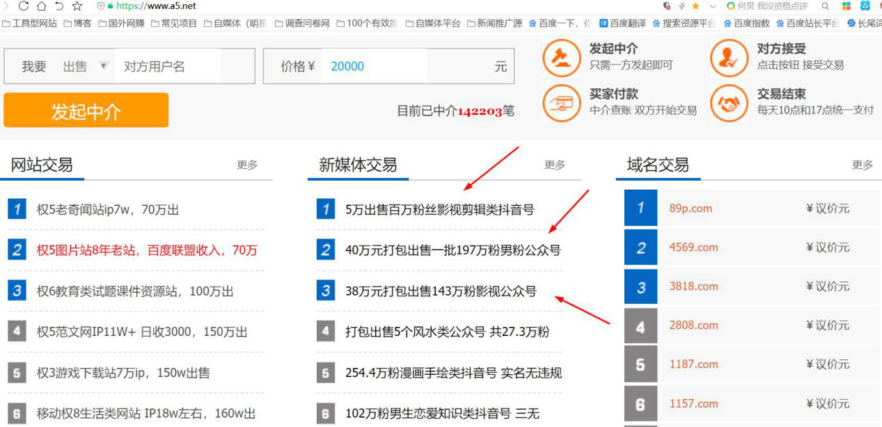 795:39个副业赚钱项目,月入一万的隐形副业!-网络创业项目