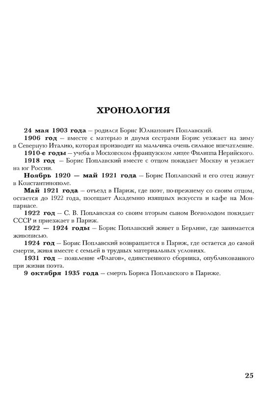 p0024