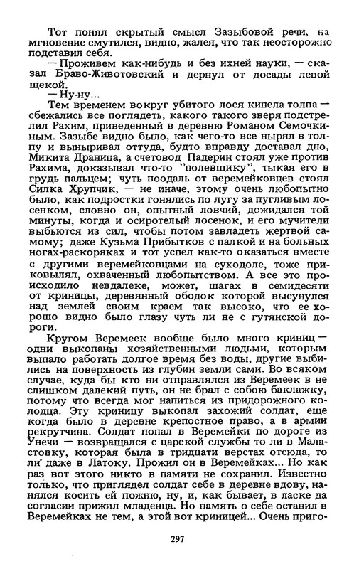 p0301