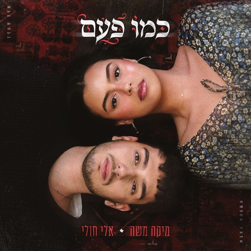 תמונה