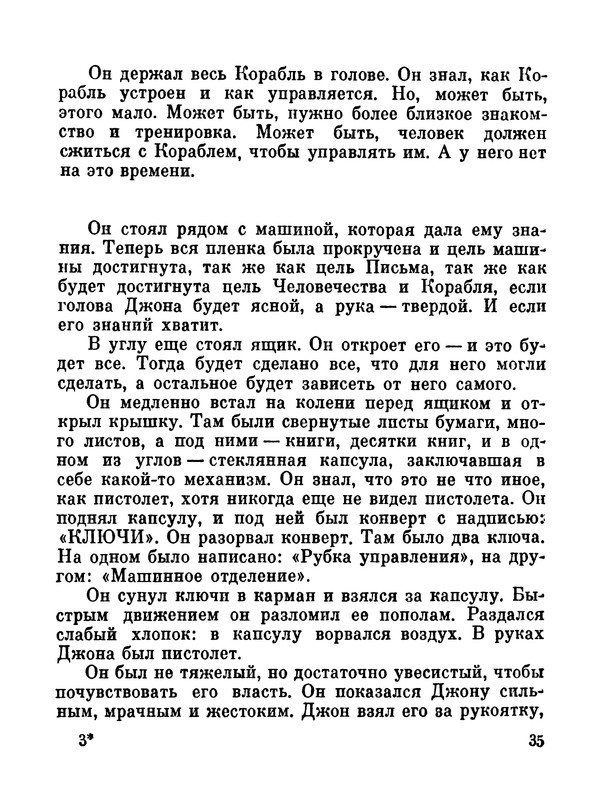 p0038